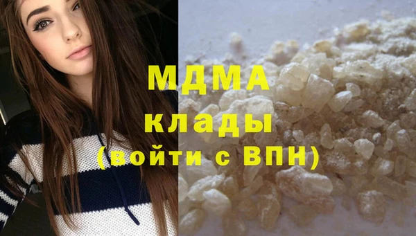 марки nbome Бугульма