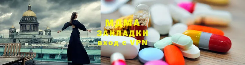 MDMA VHQ  Истра 